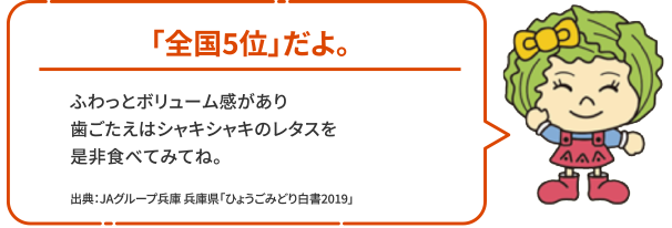 「全国5位」だよ。