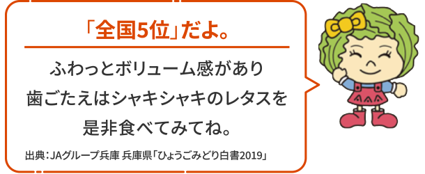 「全国5位」だよ。